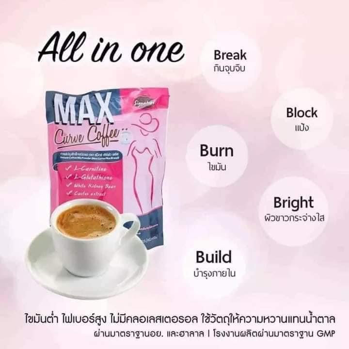 Max Curve Coffee - True Beauty Skin Essentials