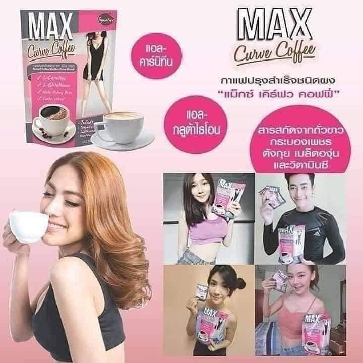 Max Curve Coffee - True Beauty Skin Essentials