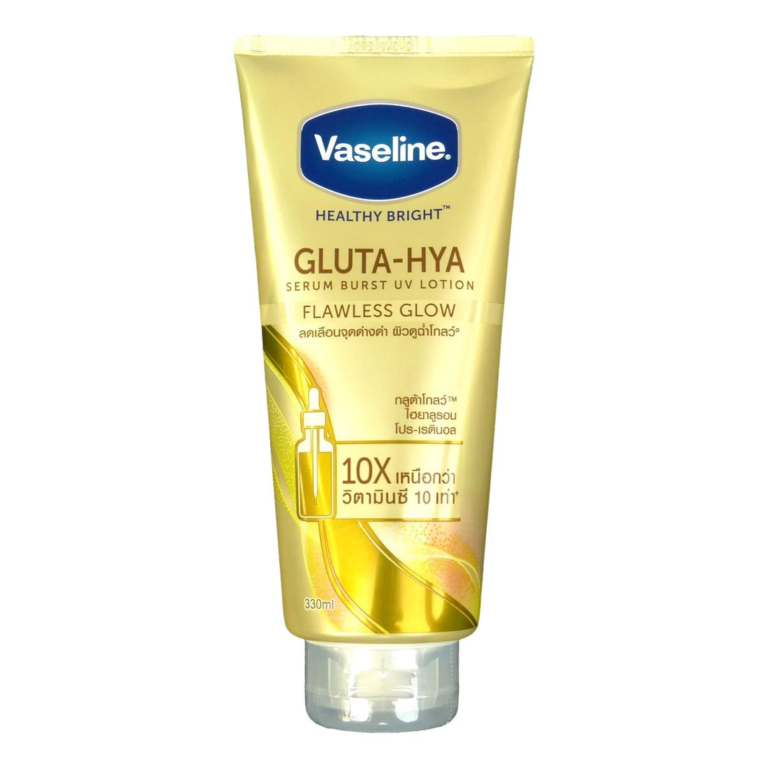 Vaseline Gluta-Hya Flawless Glow, 200 ml, serum-in-lotion, förstärkt med  glutaglow, för synligt ljusare hud från 1:a användningen